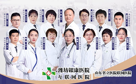 冬季牛皮癬京魯公益會診專家團隊 冬季牛皮癬京魯公益會診專家團隊