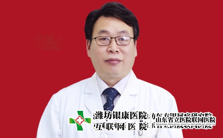 濰坊銀康醫院皮膚科主任李華杰 濰坊銀康醫院皮膚科主任李華杰