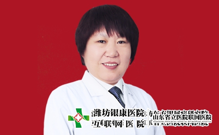 濰坊銀康醫(yī)院皮膚科主任孟晨星 濰坊銀康醫(yī)院皮膚科主任孟晨星