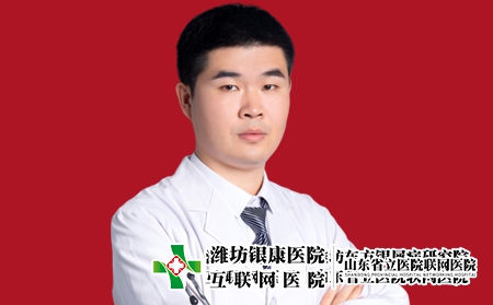 濰坊銀康醫院皮膚科主任王穎剛