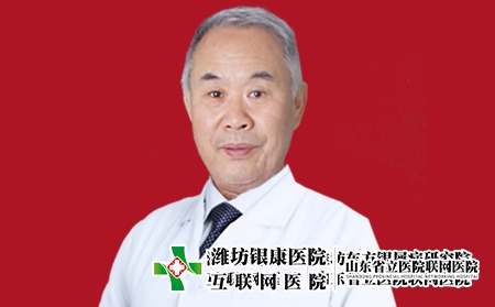 濰坊銀康醫院皮膚科主任劉榮貴 濰坊銀康醫院皮膚科主任劉榮貴