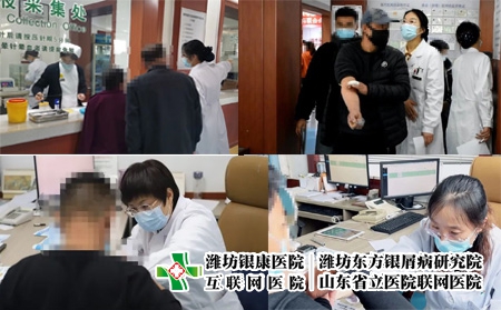 濰坊東方銀屑病醫院開展多專家聯合會診 濰坊東方銀屑病醫院開展多專家聯合會診