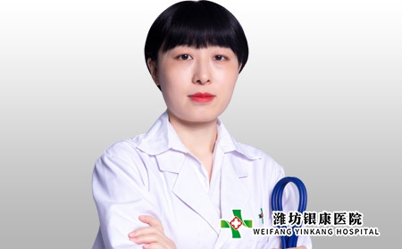 濰坊銀康醫(yī)院蓋喬主任