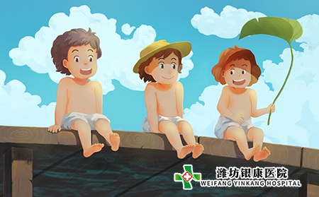 濰坊銀康醫院濃情端午,粽享健康 銀屑病患者端午攻略請查收 濰坊銀康醫院濃情端午,粽享健康 銀屑病患者端午攻略請查收