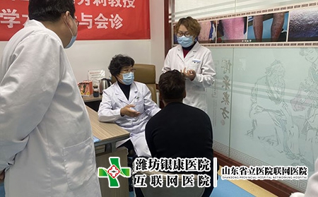 濰坊皮膚病研究所治療費(fèi)用-濰坊銀康醫(yī)院信得過 濰坊皮膚病研究所治療費(fèi)用-濰坊銀康醫(yī)院信得過