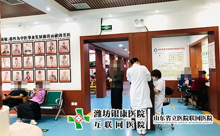 濰坊治療皮膚病的費用是多少-濰坊銀康看中醫靠譜 濰坊治療皮膚病的費用是多少-濰坊銀康看中醫靠譜