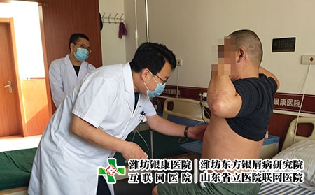 濰坊治皮膚病哪個口碑好-濰坊治皮膚病哪個醫(yī)生好 濰坊治皮膚病哪個口碑好-濰坊治皮膚病哪個醫(yī)生好