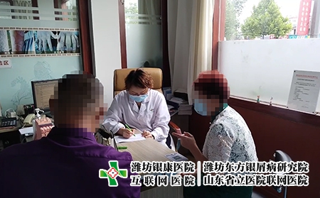 濰坊治皮膚病去哪治專業-濰坊治皮膚病效果好是哪 濰坊治皮膚病去哪治專業-濰坊治皮膚病效果好是哪