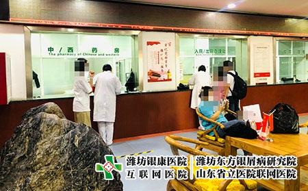 山東濰坊治皮膚癬-濰坊皮膚癬能汗蒸嗎