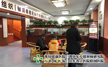 濰坊看皮膚病效果好-濰坊皮膚病復發專家 濰坊看皮膚病效果好-濰坊皮膚病復發專家