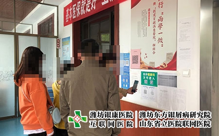 濰坊皮膚病到哪兒治-濰坊市哪的皮膚病好 濰坊皮膚病到哪兒治-濰坊市哪的皮膚病好