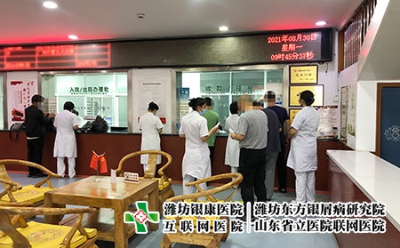 濰坊皮膚病看好醫院-濰坊治療皮膚病藥膏 濰坊皮膚病看好醫院-濰坊治療皮膚病藥膏