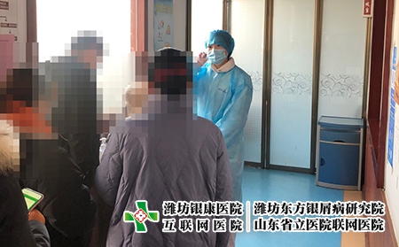 濰坊哪里個皮膚病好-濰坊皮膚病醫院貴嗎 濰坊哪里個皮膚病好-濰坊皮膚病醫院貴嗎