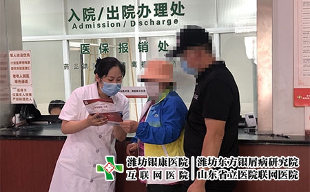 濰坊皮膚病醫院費用-濰坊市皮膚病效果好 濰坊皮膚病醫院費用-濰坊市皮膚病效果好