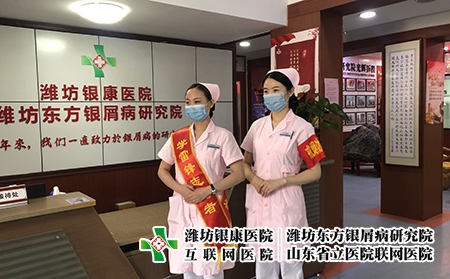 濰坊得皮膚的原因-濰坊中醫(yī)皮膚病咨詢 濰坊得皮膚的原因-濰坊中醫(yī)皮膚病咨詢