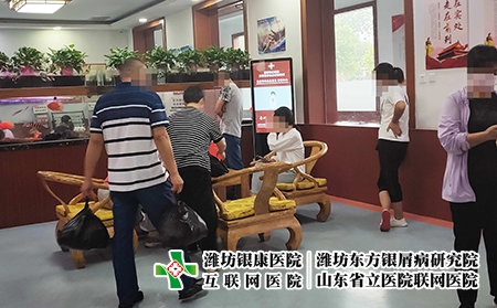 濰坊皮膚病醫院-濰坊銀康醫院官網 濰坊皮膚病醫院-濰坊銀康醫院官網