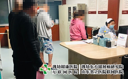 濰坊皮膚病包治醫院-濰坊市皮膚病科醫院