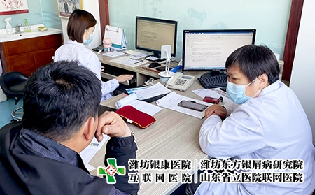 濰坊看皮膚癬地方-濰坊皮膚癬如何防治