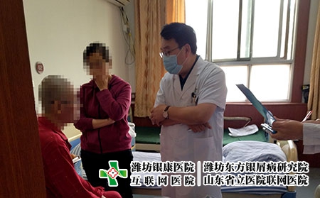 濰坊兒童皮膚病醫(yī)院-濰坊藥浴治療皮膚病 濰坊兒童皮膚病醫(yī)院-濰坊藥浴治療皮膚病