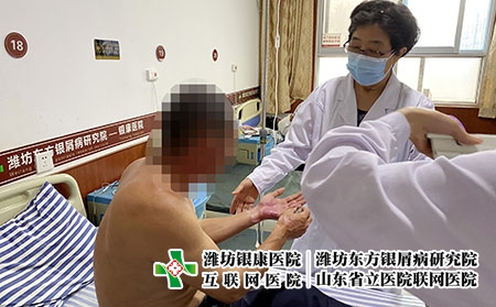 濰坊皮膚病醫院網址-濰坊皮膚病醫院護士 濰坊皮膚病醫院網址-濰坊皮膚病醫院護士