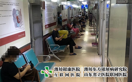 濰坊皮膚病要哪看好-濰坊東康皮膚病醫院 濰坊皮膚病要哪看好-濰坊東康皮膚病醫院