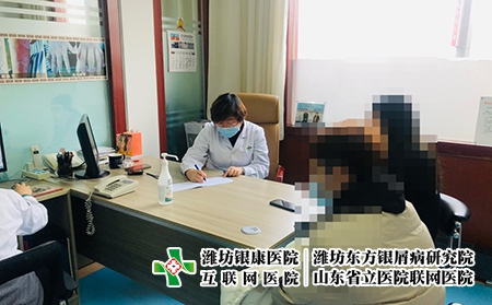 濰坊奎文銀銷病醫院-濰坊市皮膚病怎么樣 濰坊奎文銀銷病醫院-濰坊市皮膚病怎么樣