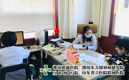 濰坊皮膚專病醫(yī)院-濰坊皮膚屑偏方醋泡 濰坊皮膚專病醫(yī)院-濰坊皮膚屑偏方醋泡