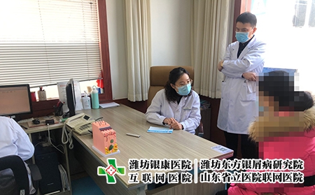 濰坊東方皮膚病吧-濰坊銀康醫(yī)院價(jià)格 濰坊東方皮膚病吧-濰坊銀康醫(yī)院價(jià)格