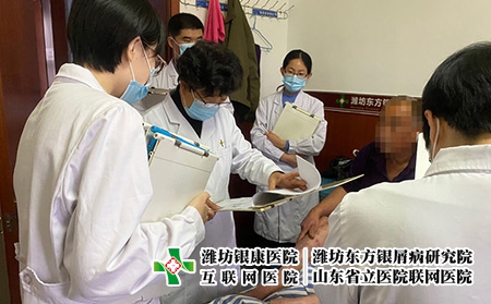 濰坊皮膚病看病-濰坊銀康醫院主任 濰坊皮膚病看病-濰坊銀康醫院主任