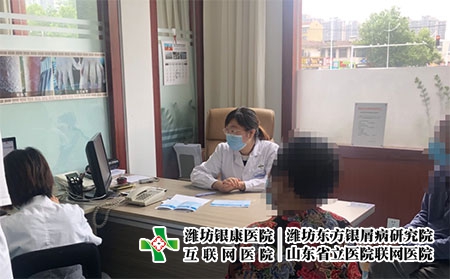 濰坊皮膚病醫院官網-濰坊皮膚病醫院康網 濰坊皮膚病醫院官網-濰坊皮膚病醫院康網