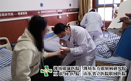 濰坊皮膚癬正規(guī)嘛-濰坊治皮膚病的方法