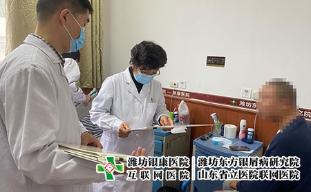 濰坊皮膚中醫(yī)療法-濰坊能治好皮膚病嗎