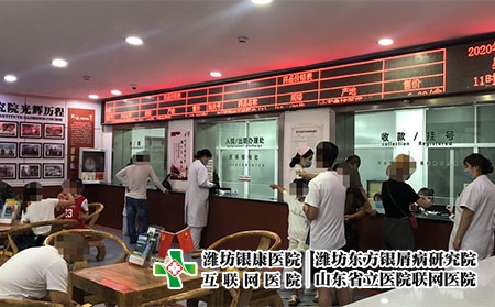 濰坊皮膚病網絡咨詢-濰坊皮膚病醫院不好 濰坊皮膚病網絡咨詢-濰坊皮膚病醫院不好