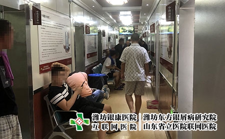 濰坊皮膚病醫院曝光-濰坊壽光皮膚病醫院 濰坊皮膚病醫院曝光-濰坊壽光皮膚病醫院