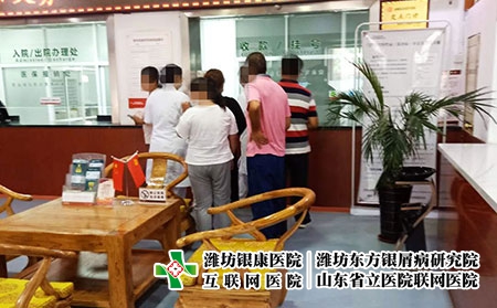 濰坊皮膚病治療哪好-濰坊市好的皮膚病治 濰坊皮膚病治療哪好-濰坊市好的皮膚病治