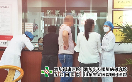 濰坊的皮膚病哪家好-濰坊市中醫院皮膚病