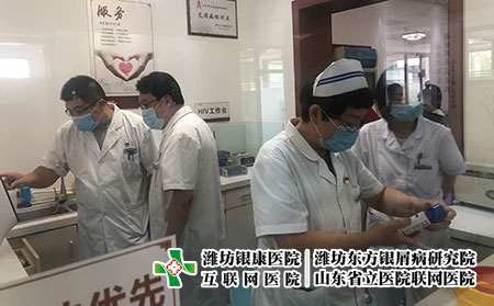 濰坊主治皮膚病醫(yī)院-濰坊市皮膚病的醫(yī)院