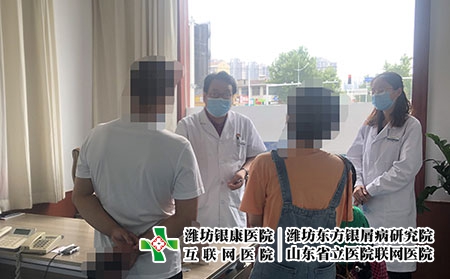 濰坊銀康醫(yī)院口碑-濰坊在哪治皮膚病好
