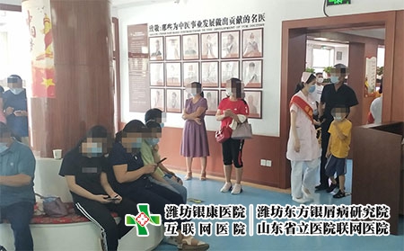 濰坊 牛皮癬-濰坊看銀屑病復發(fā) 濰坊 牛皮癬-濰坊看銀屑病復發(fā)