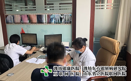 濰坊皮膚病看好方法-濰坊治療皮膚病偏方