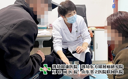 濰坊皮膚能不能治-濰坊看皮膚病的價錢 濰坊皮膚能不能治-濰坊看皮膚病的價錢