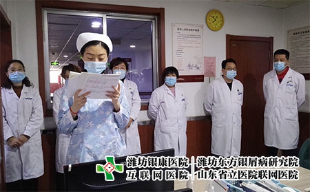 濰坊皮膚病醫生在線-濰坊皮膚病能報銷嗎 濰坊皮膚病醫生在線-濰坊皮膚病能報銷嗎