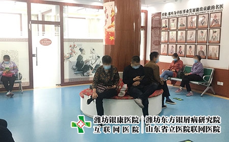 濰坊皮膚的好醫院-濰坊好治皮膚病醫院 濰坊皮膚的好醫院-濰坊好治皮膚病醫院