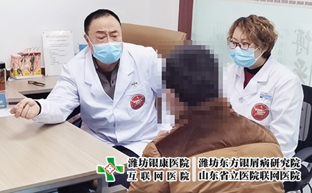 濰坊哪里治皮膚好-濰坊專業治療皮膚病 濰坊哪里治皮膚好-濰坊專業治療皮膚病