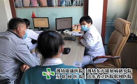 濰坊皮膚病如何治療-濰坊皮膚病研究院在