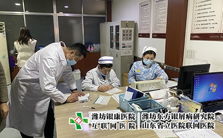 濰坊皮膚冶療方法-濰坊看皮膚病復發網 濰坊皮膚冶療方法-濰坊看皮膚病復發網