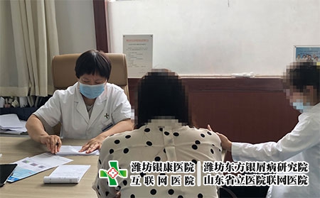 濰坊皮膚病在線解答-濰坊皮膚癬醫院官網 濰坊皮膚病在線解答-濰坊皮膚癬醫院官網