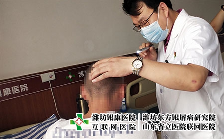 濰坊皮膚病康復醫院-濰坊中藥治療皮膚病 濰坊皮膚病康復醫院-濰坊中藥治療皮膚病