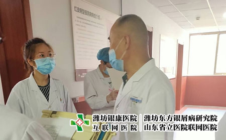 濰坊點滴皮膚圖片-濰坊重點皮膚病醫院 濰坊點滴皮膚圖片-濰坊重點皮膚病醫院