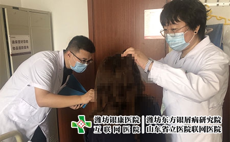 濰坊皮膚病到哪治療-濰坊市立醫院皮膚科 濰坊皮膚病到哪治療-濰坊市立醫院皮膚科